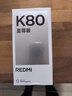 小米（MI）REDMI K80 至尊版 天玑9400+ 7410mAh大电池 云杉绿 16GB+512GB 红米5G手机 国家补贴 实拍图