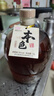 叶万源绍兴本色黄酒 十五年陈冬酿花雕酒养生酒糯米发酵无焦糖添加1.5L 实拍图