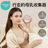 小雅象集乳器手动吸奶器免手扶防漏奶集奶器母乳防溢接奶神器 单个装 实拍图