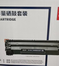 得力（deli）388a硒鼓 88a硒鼓适用惠普打印机HP P1008 P1106 P1108 M1136 M126a M126nw M128fn 黑色3支DBH-388AX3S 实拍图