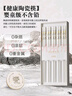 双枪家用陶瓷筷子食品接触级抗菌防霉 万里长城10双 高档礼盒装 实拍图