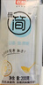 光明研简0蔗糖常温酸奶200g*20盒 生牛乳乳品儿童早餐家庭装年货好礼 实拍图