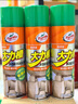 龟牌（Turtle Wax）多功能泡沫清洁剂(500901*3)650ml汽车内饰清洗剂座椅皮革清洗剂 实拍图