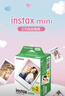 富士（FUJIFILM）拍立得相纸mini se/9/11/12/40/41/90/wide相纸  mini相纸 20张 国际版新年礼物 年会奖品 情人节 实拍图