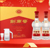剑南春水晶剑 52度 558ml*2瓶 双支礼盒 浓香型白酒 年货送礼 实拍图