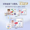 好奇（Huggies）金装拉拉裤XXL74(15kg以上)尿不湿【速干不易红】 实拍图