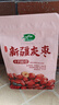 十月稻田 新疆灰枣 500g 若羌红枣 小枣 休闲零食 泡水煮粥补气血 八宝粥 实拍图