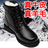 牛皮加厚羊毛靴男真皮男靴秋冬季保暖棉鞋雪地靴防滑底马丁靴冬季 黑色 39 实拍图