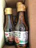 满口佳椰子鸡蘸料酱油调味汁海南文昌椰子鸡火锅蘸料配料110ml*3瓶 实拍图