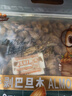 三只松鼠手剥巴旦木500g/袋装 坚果炒货干果扁核桃杏仁零食送礼  实拍图