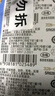 松下（Panasonic）SR626/377/AG4手表电池氧化银进口纽扣电池1.55V适用于石英手表电子手表等SR626SW 五粒 实拍图