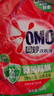 奥妙（OMO）除菌除螨酵素洗衣液3kg袋装 72小时长效抑菌 99%除菌除螨 实拍图