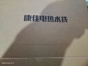 康佳（KONKA）暖手宝充电取暖器电热水袋暖宝宝暖宫袋暖水袋暖肚姨妈神器电暖宝 实拍图