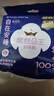 全棉时代奈丝公主医护级纯棉安心裤安睡裤裤型卫生巾SM码12条京东自营 实拍图