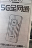 上赞SZ50 5G随身wifi 6免插卡流量移动路由器双频wifi无线上网卡 实拍图