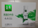 伊利金典3.8g乳蛋白 鲜活纯牛奶250ml*8瓶 30天常温短保 年货礼盒装 实拍图