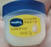 凡士林润唇小q罐7g焦糖布丁味淡化唇纹滋润保湿护唇 有效期26年11月 实拍图