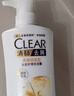 清扬女士去屑洗发水 养根韧发500g 姜根精粹强韧头皮洗头膏热门商品 实拍图