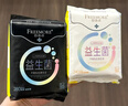 自由点益生菌 超薄透气无感卫生巾 日夜组合9包59片姨妈巾 京东自营 实拍图