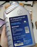 采埃孚（ZF）通用自动变速箱油AG6别克英朗新君威君越迈锐宝科鲁兹GL8 1L 实拍图