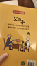 父与子全集（全6册）小学生一二三年级课外阅读必读漫画彩图注音版少儿读物老师推荐儿童绘本课外阅读书籍扫码看动漫有声伴读 实拍图