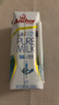 安佳（Anchor）低脂高钙牛奶 250ml*24盒 新西兰原装进口草饲减少50%脂肪 实拍图