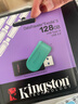 金士顿（Kingston）128GB USB3.2 Gen 1 U盘 DTXS 缤纷多彩旋转U盘 时尚便携 学习办公投标电脑通用 实拍图