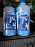蓝星乙醇汽车玻璃水-30度 2L*2瓶 冬季防冻去油膜去污雨刮水四季通用 实拍图