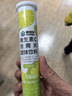 康恩贝 维生素C泡腾片4支*20片 固体饮料vc泡腾片(甜橙味2支+柠檬味2支) 实拍图