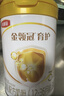 伊利金领冠育护【5倍DHA好脑力】幼儿奶粉3段(1-3岁)960g*6整箱装 实拍图