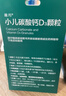 迪巧小儿碳酸钙D3颗粒20袋碳酸钙d3颗粒婴童补钙婴幼儿冲剂液体钙0香精0色素含维生素d3 实拍图