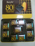 倍乐思（Beryl's）80%可可黑巧克力礼盒 18块108g 进口健身休闲零食品 生日礼物年货 实拍图