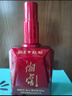 湘窖酒·红钻大金奖 浓酱兼香型白酒 湖南名酒 商务宴请佳品/送礼之选 50.8度 100mL 1瓶 小酒 荣获国际大金奖 实拍图
