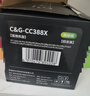 彩格cc388a碳粉适用惠普hp m1136墨粉88a m126a p1106 p1108 p1007 m1213 m1216 m202n m128fn打印机碳粉墨粉 实拍图