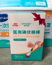 海氏海诺医用碘伏消毒液棉棒50支碘伏棉棒新生婴儿消毒碘酒不含酒精独立装 实拍图