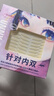 悠宜（unny club）双眼皮贴隐形自然美目贴蕾丝肤色无痕内双肿眼泡斜切三角型104枚 实拍图