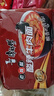 康师傅 方便面 经典老陈醋酸辣牛肉面五连包110g*5 泡面袋装 方便食品 实拍图
