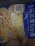 妙可蓝多马苏里拉芝士碎450g 奶酪碎  焗饭披萨拉丝烘焙原料 国产冷冻 实拍图