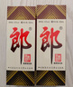 郎酒 郎牌郎酒 酱香型白酒 53度 500ml*1 单瓶装  年货送礼 实拍图