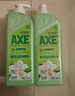 斧头牌（AXE）花茶护肤洗洁精1.18kg*2瓶茉莉茶香祛油不伤手 实拍图