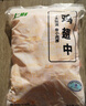 上鲜 鸡翅中 净重4斤 单个≥40g大翅中 炸鸡中翅鸡肉清真食品年货节 实拍图