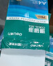 得力（deli）珊瑚海A4打印纸 80g500张*10包一箱 双面使用 加厚复印纸 整箱5000张7430【销冠系列】 实拍图