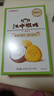 江中猴姑养胃无糖0糖低GI猴头菇饼干年货礼盒中老年人早餐办公室零食1440g 实拍图