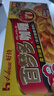 好侍（HOUSE）百梦多咖喱块 原味 200g/盒 日式块状咖喱调味料  4-8人份 实拍图