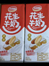 达利园花生牛奶年货礼品植物复合蛋白饮料早餐奶250ml*24盒好运花生礼盒 实拍图