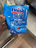 finish亮碟洗碗块11g*72块 小型洗碗机专用洗涤剂多效耗材洗碗粉洗碗盐 实拍图