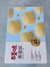 百草味蒸蛋糕奶香味500g 早餐小面包代餐整箱休闲零食办公室糕点团购 实拍图