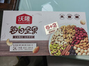 沃隆每日坚果600g/24袋混合坚果礼盒85%坚果占比8种搭配坚果节日礼盒 实拍图