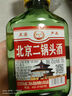 【爆品特惠】北京二锅头二两白酒42度粮食酒口粮酒100ml清香型 老北京二锅头42度100ml*1瓶 实拍图