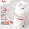 贝亲（Pigeon）玻璃奶瓶宽口径防胀气240ml M号奶嘴 3月+ AA187  实拍图